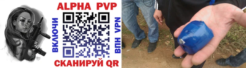 где купить наркоту  Киренск  Alpha-PVP крисы CK 