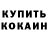 Кетамин VHQ Yuriy Karaivan