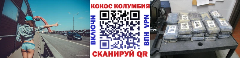 COCAIN VHQ  Киренск 