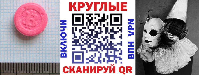 даркнет формула сколько стоит Киренск ЭКСТАЗИ Punisher