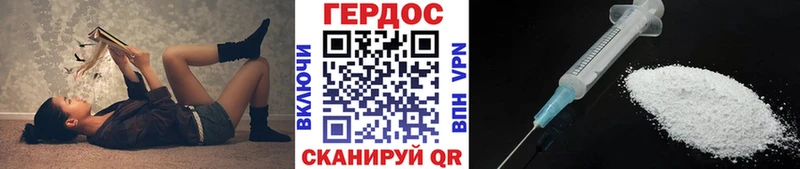 наркошоп  Киренск  Героин хмурый 