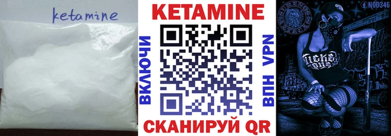 KRAKEN зеркало  Киренск  Кетамин ketamine  наркотики 