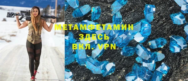 скорость mdpv Сосновоборск