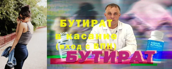 дистиллят марихуана Строитель