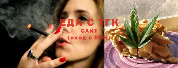 мет Верея