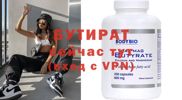 прущая мука Верхний Тагил
