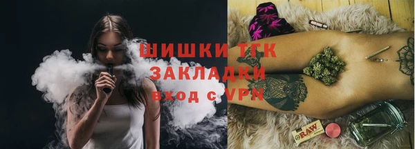 мет Верея