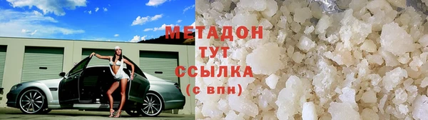 спиды Ступино
