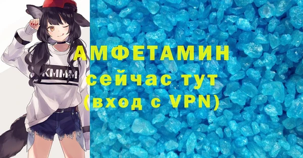 экстази Верхнеуральск