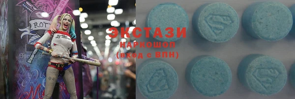 экстази Верхнеуральск