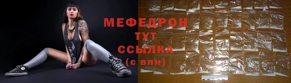 экстази Верхнеуральск