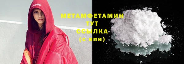 прущая мука Верхний Тагил