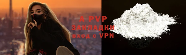 прущая мука Верхний Тагил