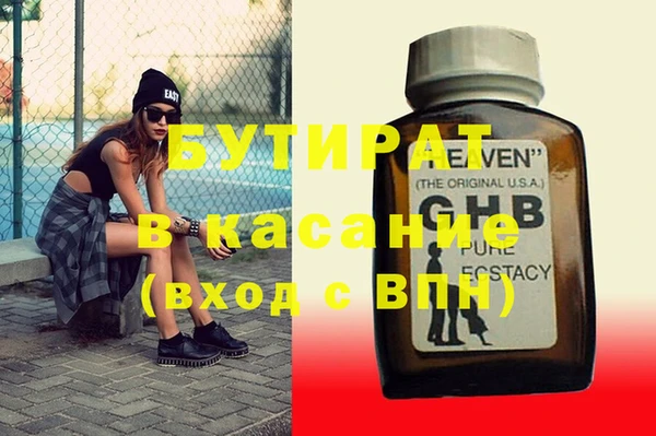 мет Верея