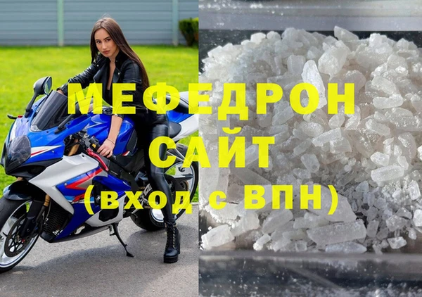 экстази Верхнеуральск