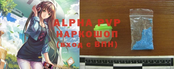 прущая мука Верхний Тагил