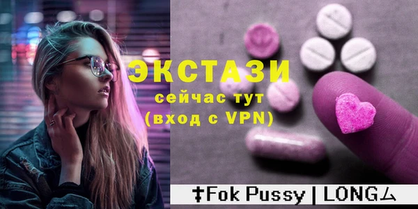 экстази Верхнеуральск