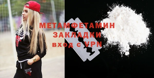 спиды Ступино