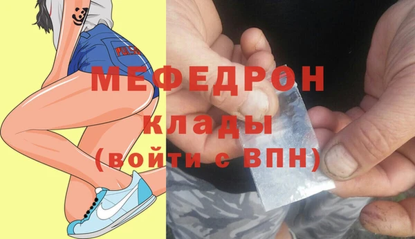 ECSTASY Струнино