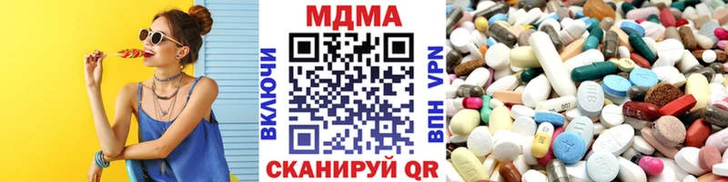 ссылка на мегу как зайти  Киренск  МДМА crystal  где можно купить  