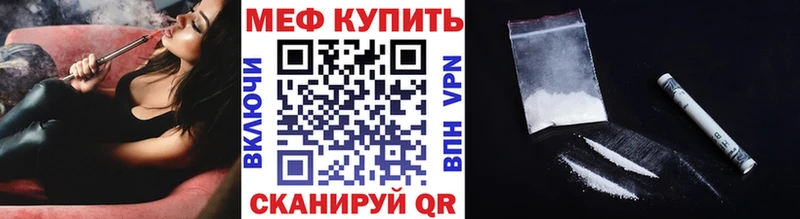 наркошоп  Киренск  ссылка на мегу зеркало  Мефедрон мука 