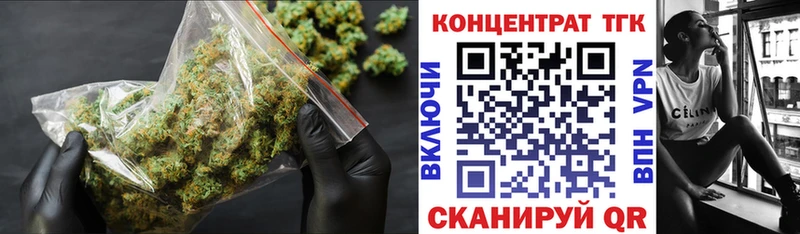 Дистиллят ТГК Wax  Киренск 