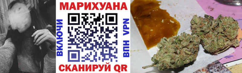 Канабис семена  купить   Киренск 